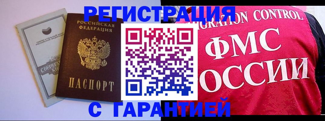 форма 3 в Новокубанске